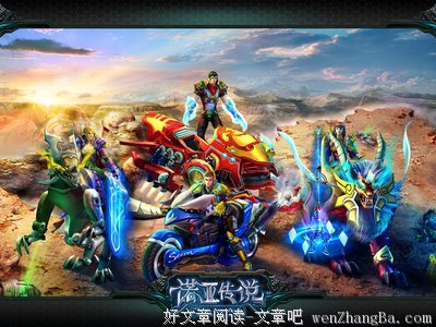 最新的《光明王》经典的句子大全