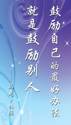 关于尼采的座右铭