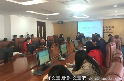 关于整装待发的名言