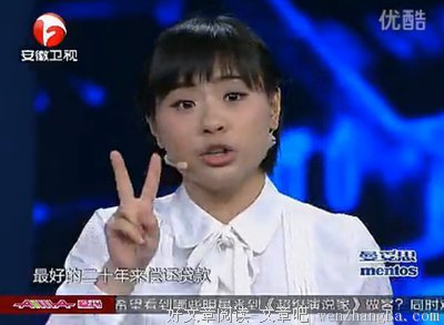 你希望的未来是什么样的？