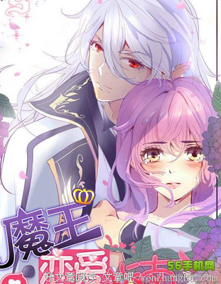 「被动人士恋爱指南。」