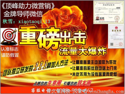 大学生不要再浪费时间做兼职了