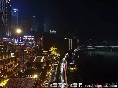 半夜12点，很容易爱上陌生人