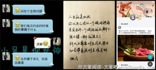 怎么做才能更好地维护长期的恋爱关系？