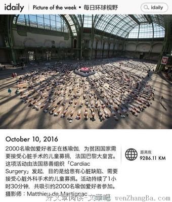 谁给婚姻划了一道伤口