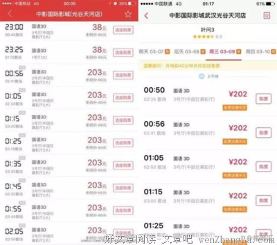 IphoneX,背后的故事比价格精彩得多