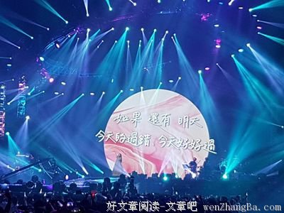 最经典的田馥甄的名言名句