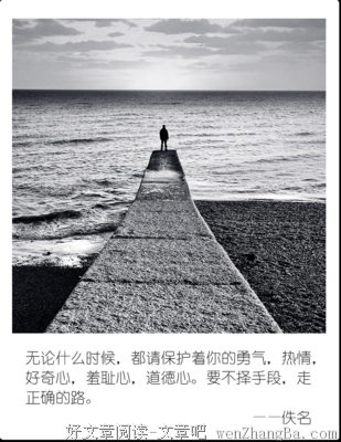 描写水水的经典句子