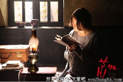 最新的萧红经典句子