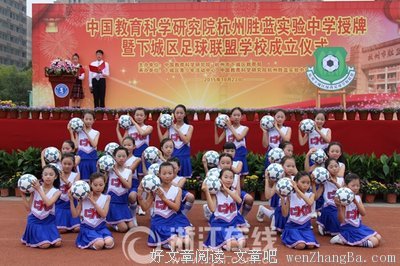关于合而为一的格言