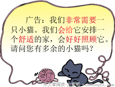 描写卡罗尔的语句摘抄