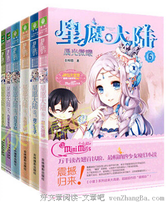 2017彭柳蓉经典名句