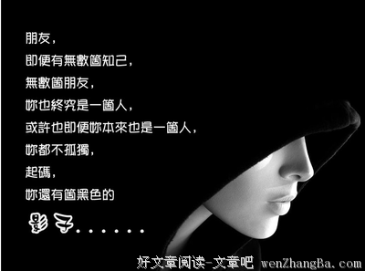 关于骄傲自满的语句