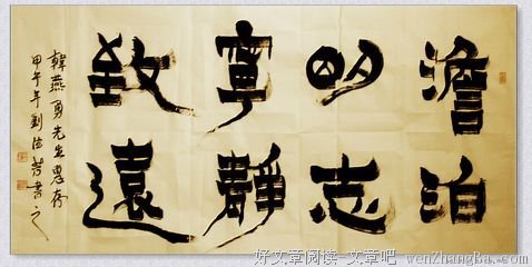 2017诸葛亮的名言名句