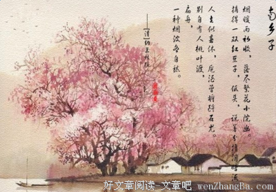 关于纳兰性德的名句摘抄