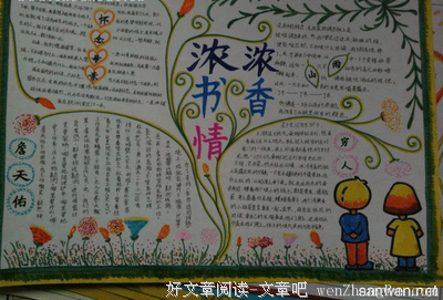 投桃报李格言警句