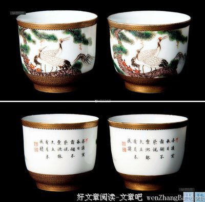 关于延年的语句