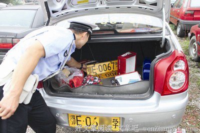 好为人师的名句_关于好为人师的名句