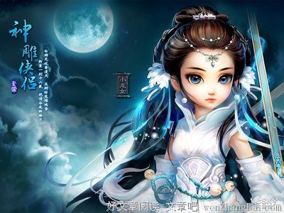 【茶人素描】有神雕侠侣的平湖秋月