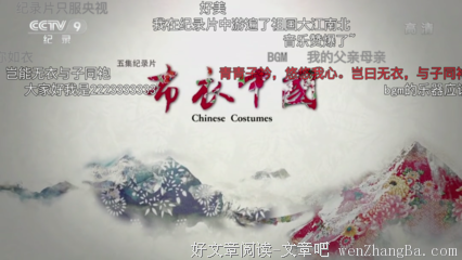 描写乌烟瘴气的经典句子