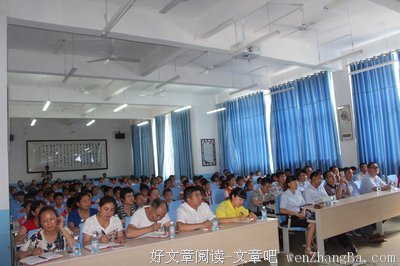 最新的《礼记》经典语句大全