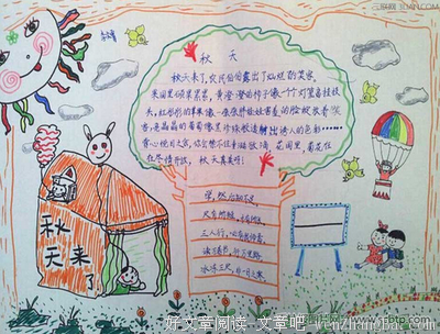 描写发高烧的语句摘抄