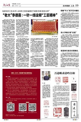 《穿书之吾道清狂》b殊予瑾之【新完结】