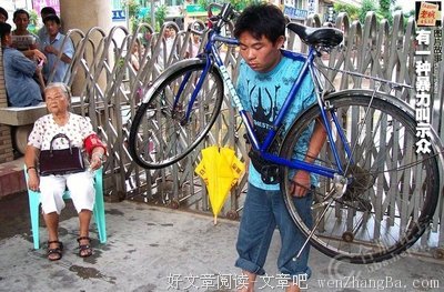 偷iPhone 8的人