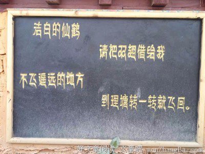 我们不是最终相遇，而是久别重逢