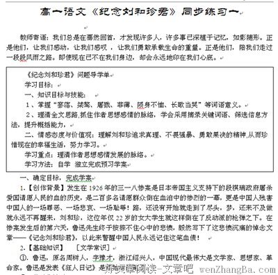 如泣如诉的句子