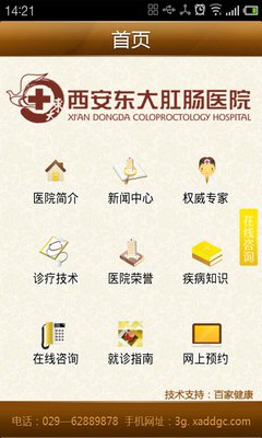 最经典的《我是特种兵》经典语句大全