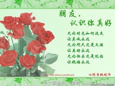 认识你真好：如何面对苦难（下）