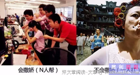 一个男人的离婚式撒娇