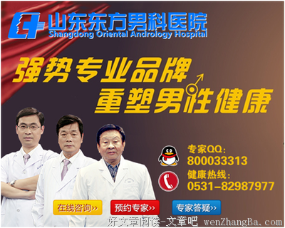 所有的刺痛都是医治