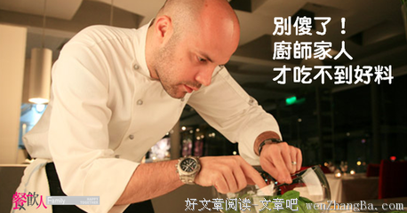 别傻了，职场无真友