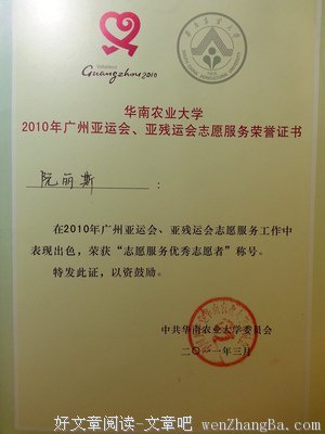 解惑：专业≠就业/事业