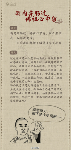 子涵的名人名言