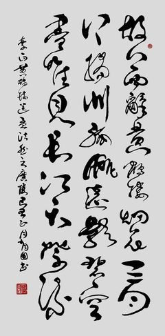 最新的郑愁予名言名句