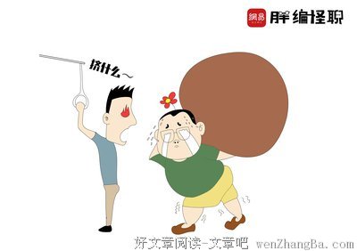 恨之入骨的句子