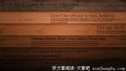 浮利格言警句