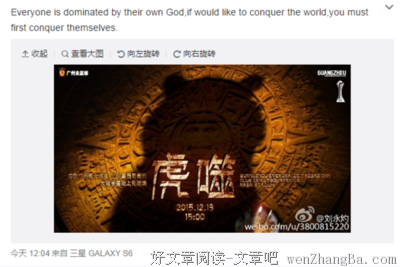 关于海明威的名句摘抄