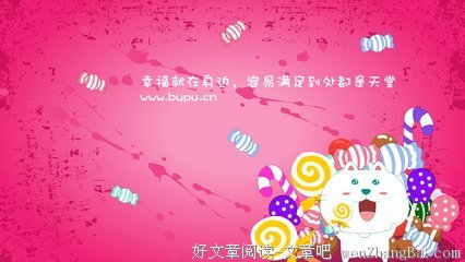 关于笨笨名言名句