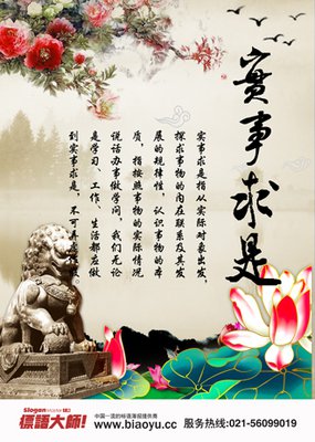 关于独立自主的名言
