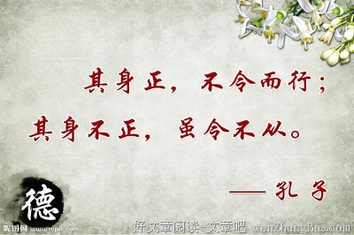 三哥格言警句