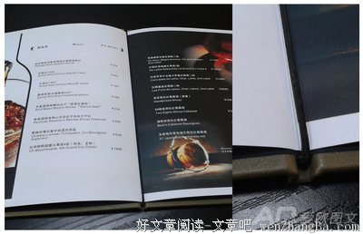 最全的爱欧精彩语录