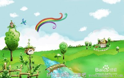 有关取长补短的美句摘抄