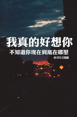 最经典的《亲爱的爱情》语录摘抄大全