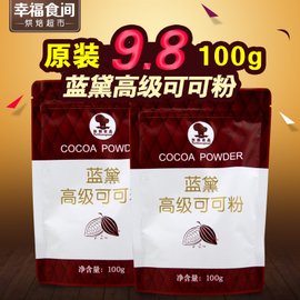 关于小鹰的语句