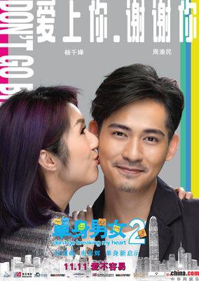 爱上渣男/女不可自拔怎么办？