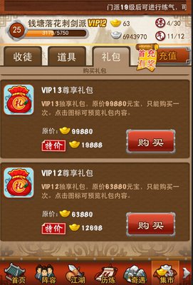 合理认识金钱